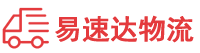 衡阳到竹溪县物流公司